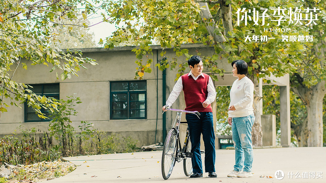 随光而变,科技出彩:凤凰KX950山地自行车体验